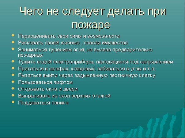 Открыть оригинальное изображение