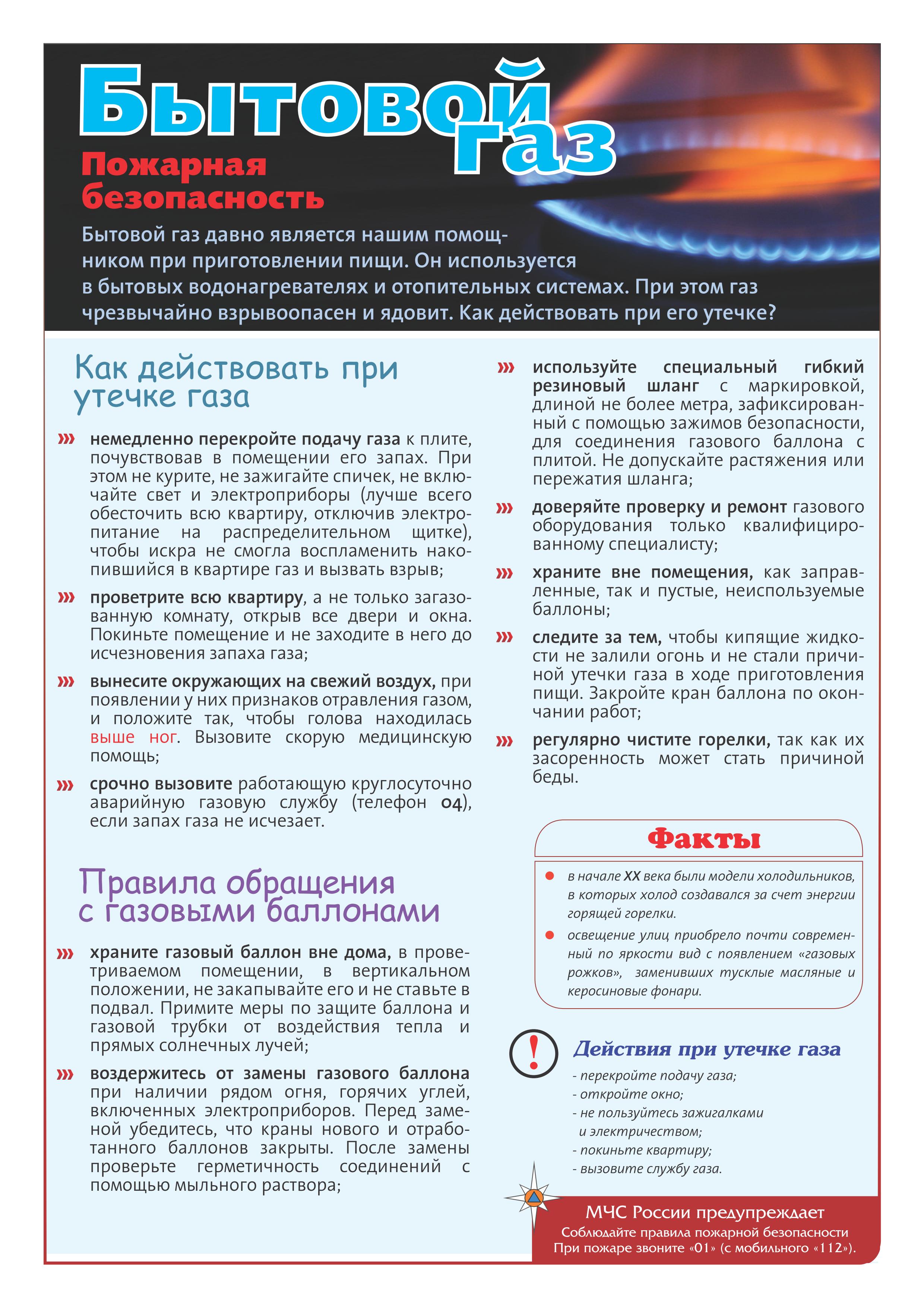 Открыть оригинальное изображение