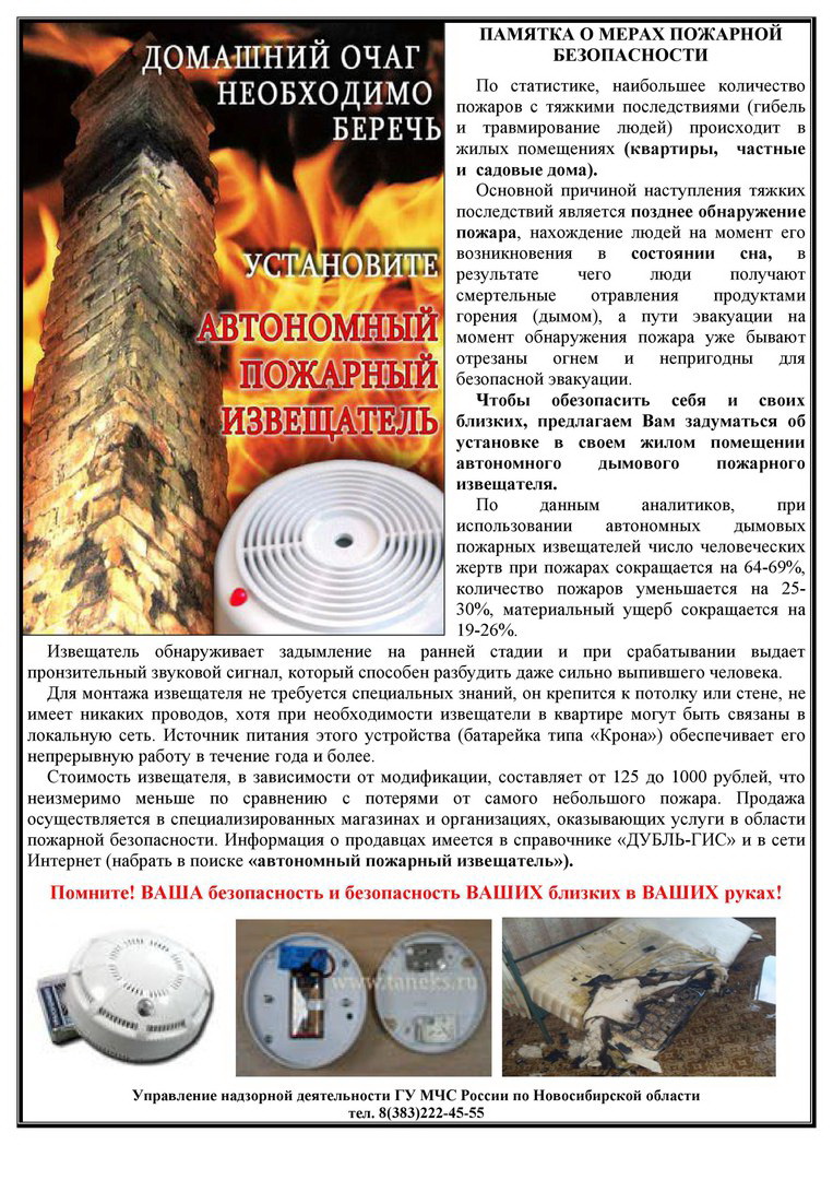 Открыть оригинальное изображение