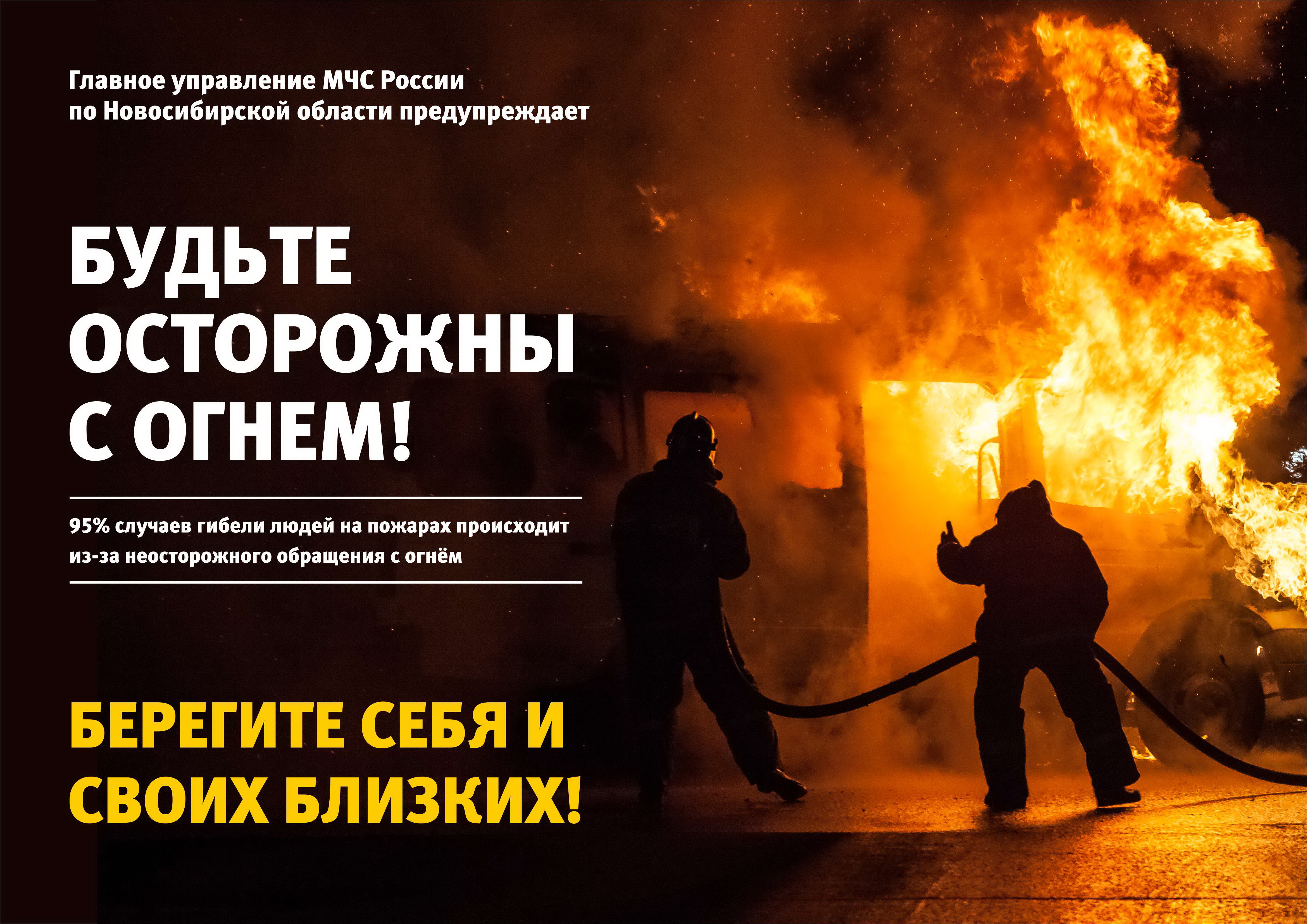 Открыть оригинальное изображение