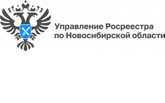 Информация Росреестра