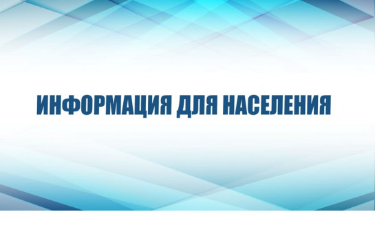 Права участников СВО