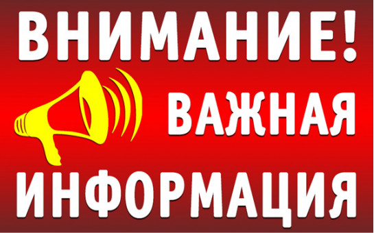 Вестник №17 от 23.06.2025